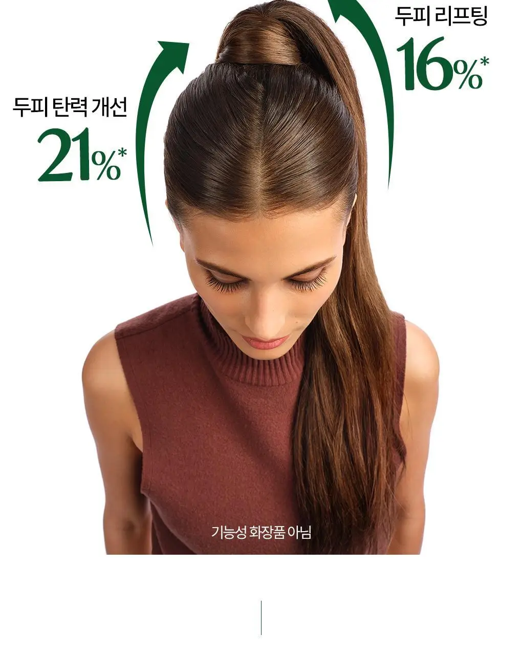 [두피 안티에이징 앰플] 클로란 퀴닌 두피 세럼 100ml 2입 기획 (NEW) 상세페이지 8